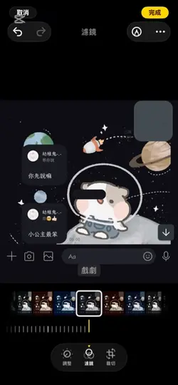 小公主💞