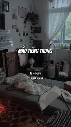 mẫu tiếng trung