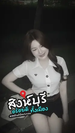 สิงห์บุรี