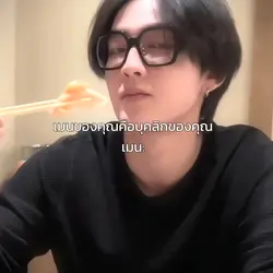 ค่ะ...