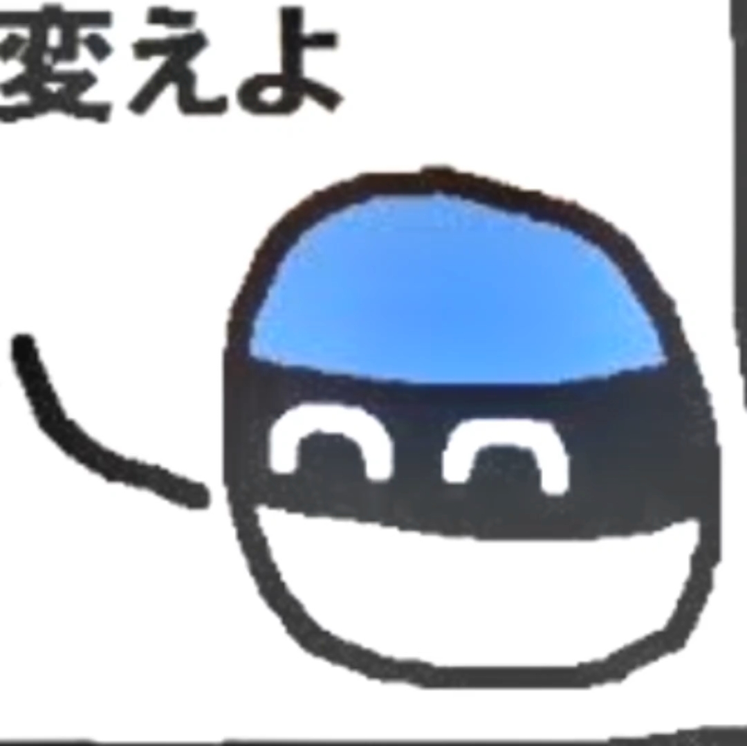 はいみんなこっち集中のやつ