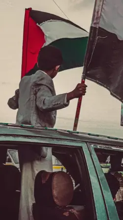 Palestinian!