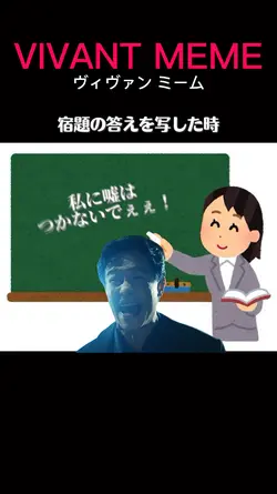 私に嘘はつかないでぇぇぇえ