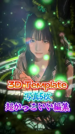 3d Template😍