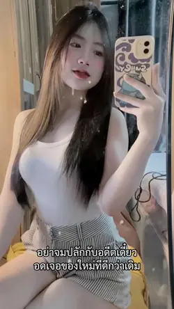 🤭