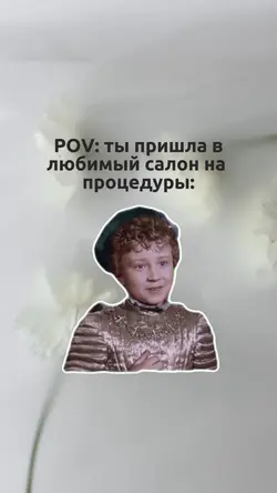 Салон красоты шаблон
