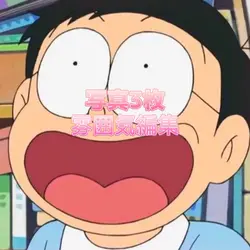 懐かしい音源