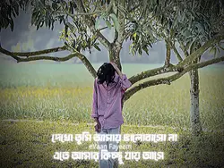 Sad Trend 🥺❤️‍🩹