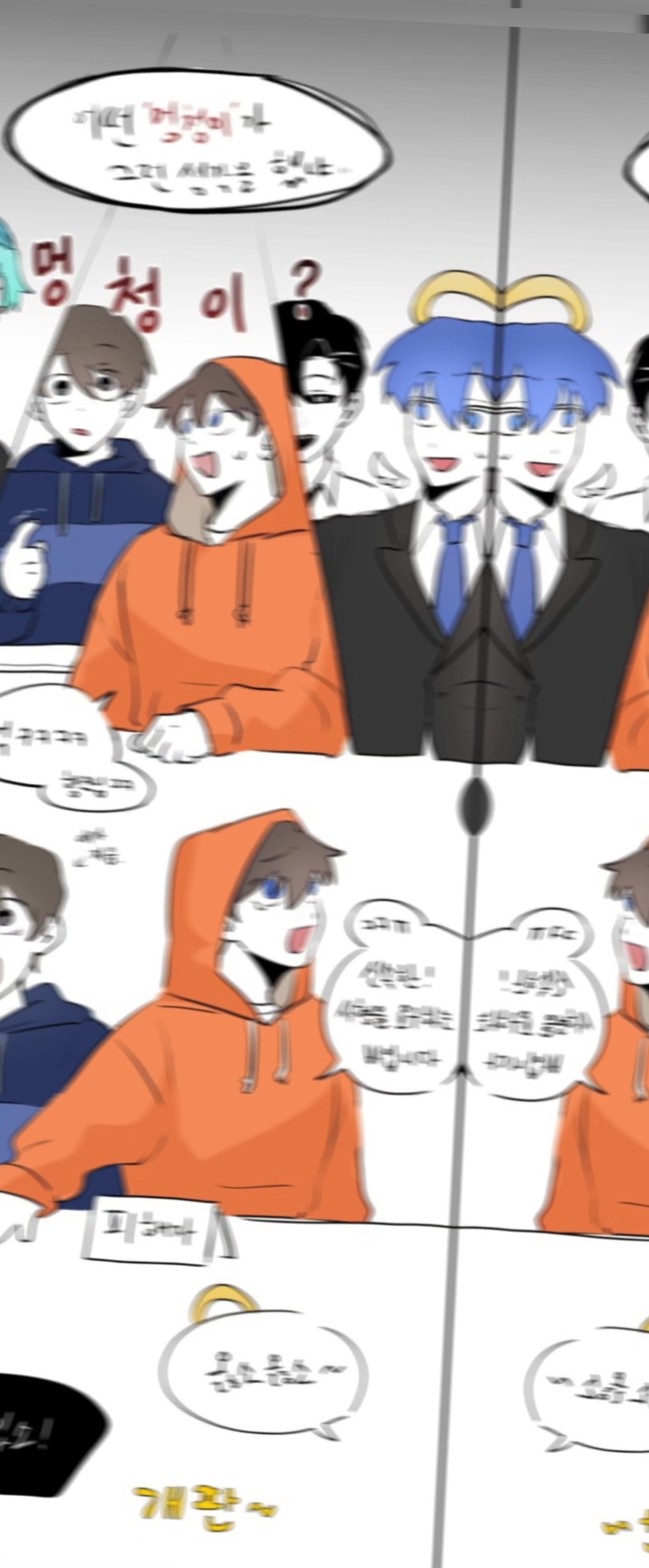 허허.. 또망작이 될거같군요..ㅋㅋ