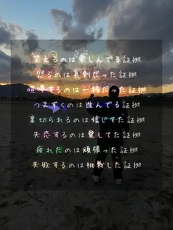 人生楽しんだもん勝ち✌️