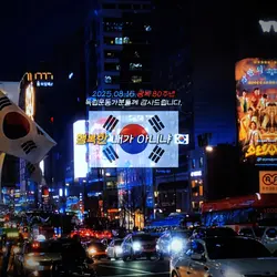 독립운동가분들께 감사드립니다.