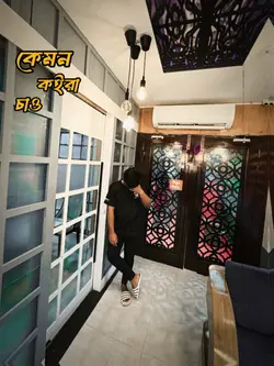 TikTok Trend Song 🤍🥹