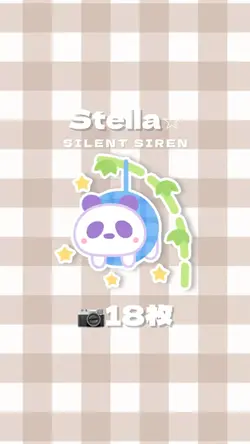 Stella⭐︎