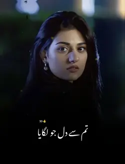 راحت  فتح علی خان 