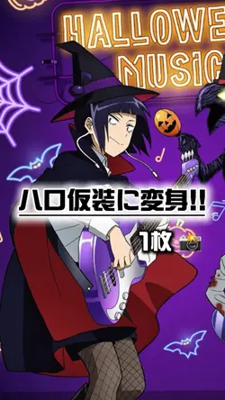 【ハロ仮装に変身!!】