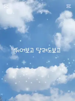 어릴때 자주 들은 노래