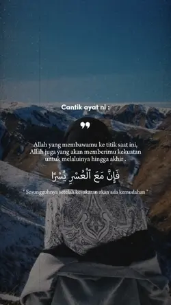ayat cantik