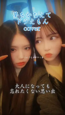 シャラララ僕の心に📷💕