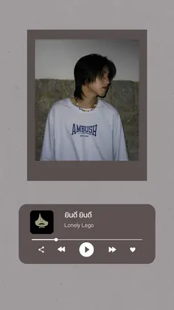 ยินดียินดี