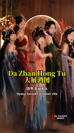 Da Zhan Hong Tu