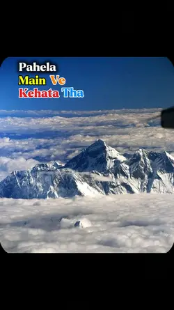 jo hoga dekha jayaga