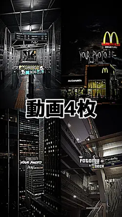 4分割バージョン！