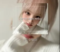 사용하면 음원이 바껴요!