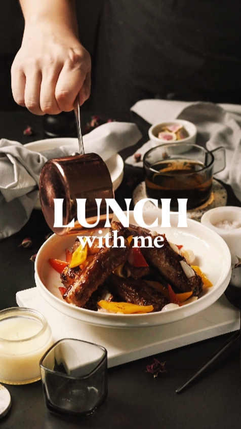 나와 함께 점심