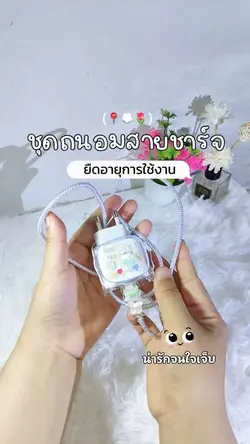 รีวิวสินค้า แม่แบบรีวิวสินค้า
