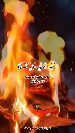 Islamic