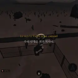 회전 목마. | ㅅ 재생이 안됨