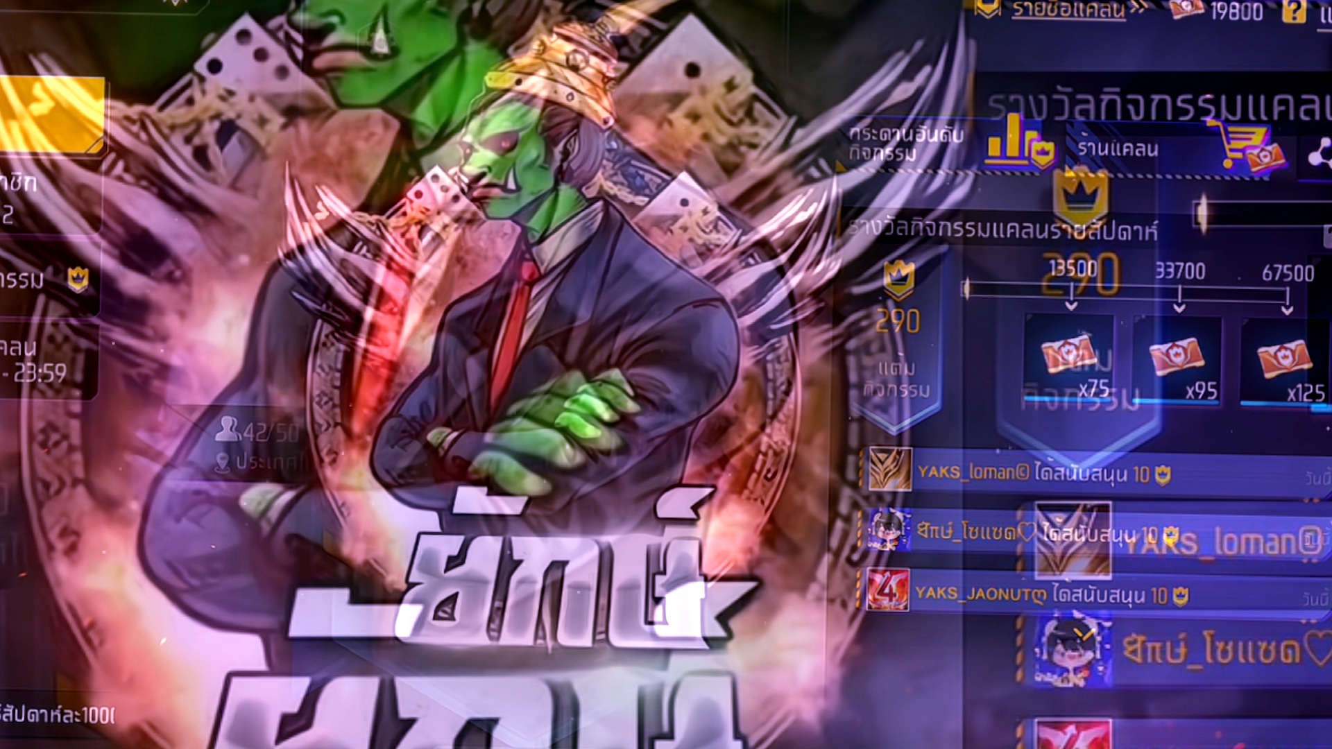 Cover Picture