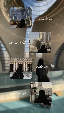 Barakallah MaherZain