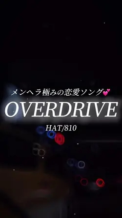 OVERDRIVE/HAT/810