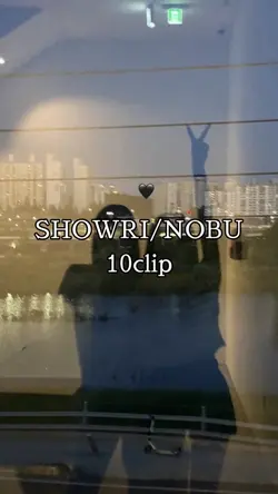 #NOBU#SHOWRI#応援歌