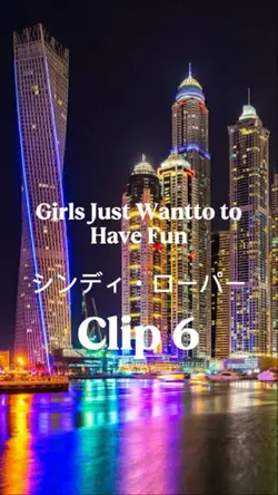 シンディ・ローパー