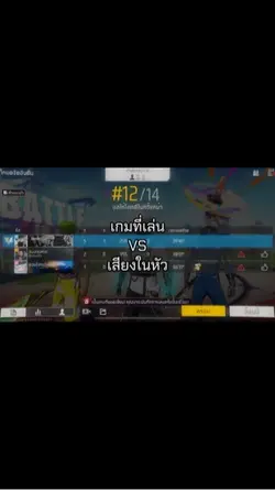 กุท้อละนะเว้ย😹