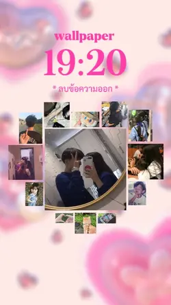 วอลเปเปอร์