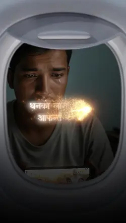Dashain