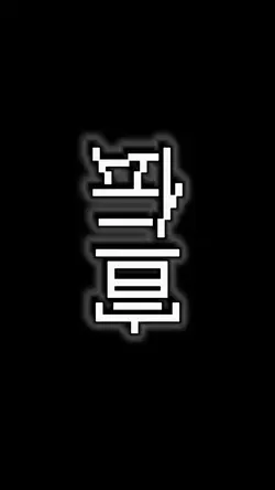 宣伝テンプレート！