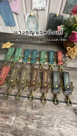 แม่แบบขายของออนไลน์