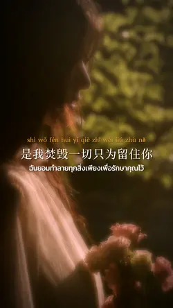 无人区玫瑰 🌹