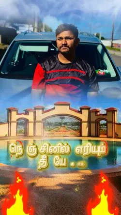 nenjinil eariyum tee