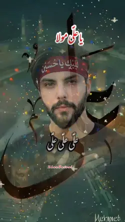 علی علی علی مولا