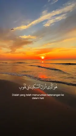Al-Qur'an