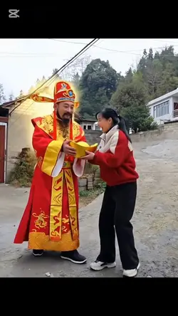 ai财神来啦