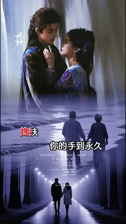 搀扶