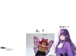 助ける。（友達は大事！）