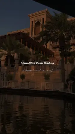 Mera Pyar Tera Pyar