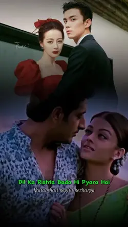 Dil ka rishta